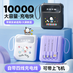 新しい本物のサンリオパワーバンク、急速充電ケーブル付き、10,000 mAh、かわいいミニパワーバンク K106