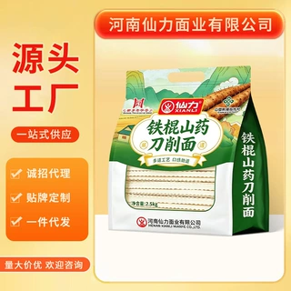 定制铁棍山药刀削面批发刀削挂面宽面油泼面现货宽挂面5斤装现货