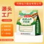 定制山药刀削挂面