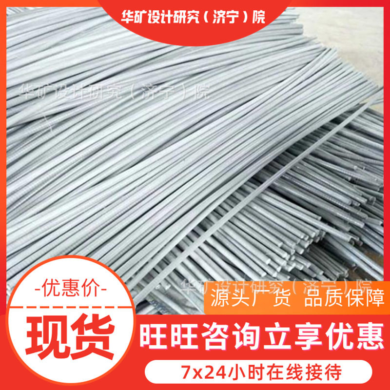 支持订购不锈钢穿条 外包耐磨不锈钢皮 Ф7Х800mm不锈钢穿条