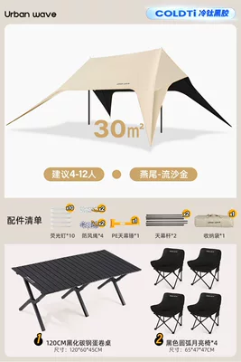 Avtomobil yan çətirləri – quick setup camping equipment, complete - two-step-quick-setup-black-coated-sun-protection120cm-jet-black-table-4-moon-chairs-no-specifications