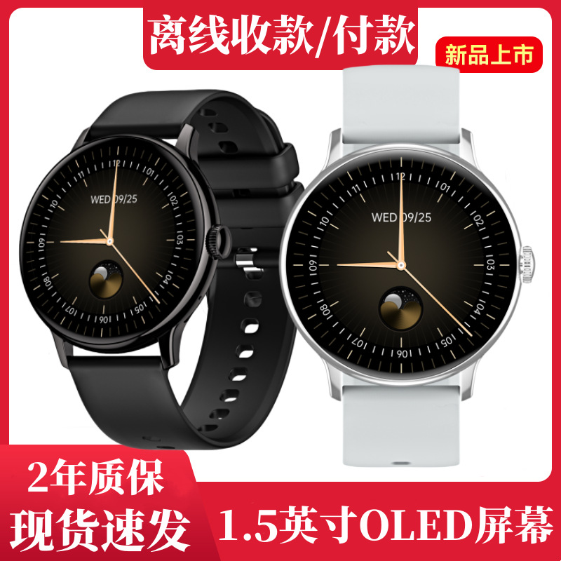 Smart Watch for Making and Receiving Calls, Message Reminders, Payment, Heart Rate, Blood Oxygen, Sleep Monitoring, Couple Sports Watch for Girls