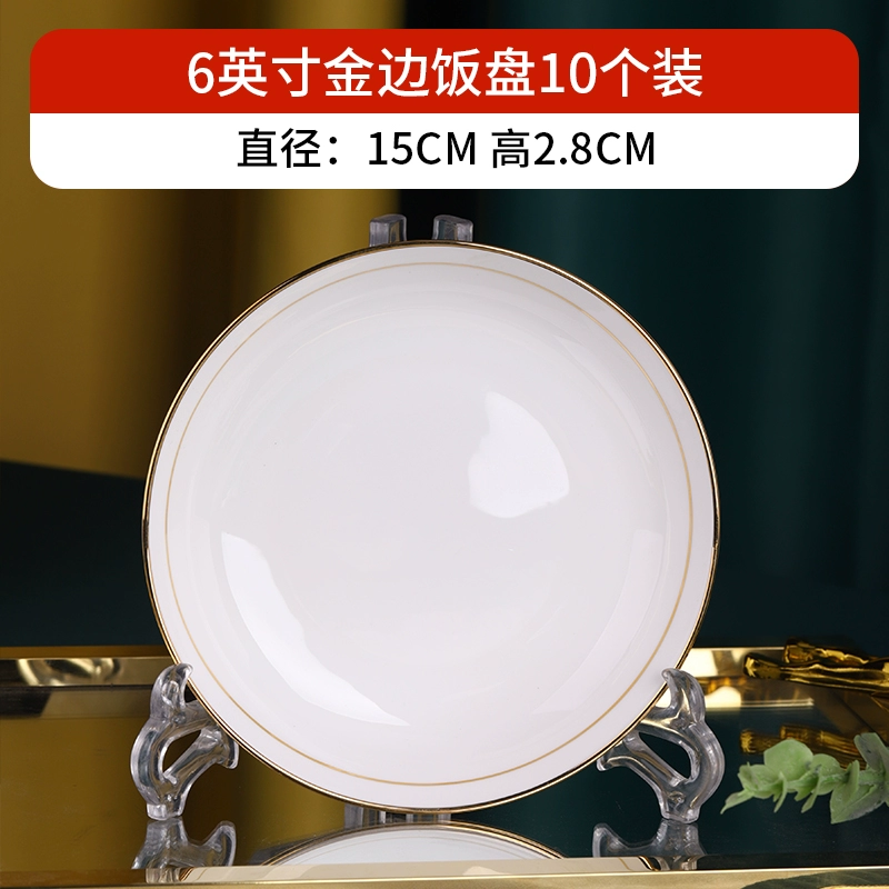Керамическая тарелка с золотым бордюром Jingdezhen, фарфор костный, тарелка блюдо 20/25 см, плоская тарелка глубокая, микроволновая печь