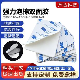 1.5mm*3M��ɫ�A��EVA�����p���z������ճ�̶����h��܇�[���p���z