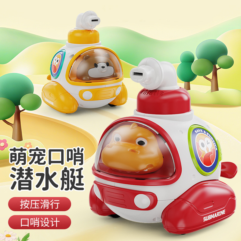 Dinosaur Push Car with Whistle Submarine Children's Toy Cartoon Candy Toy Car Boys Kindergarten Wholesale