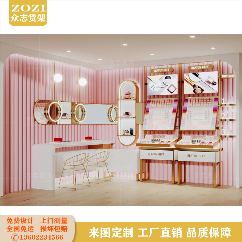 彩妆柜台直播间网红道具铁艺造型镜子展示柜护肤化妆品靠墙陈列柜