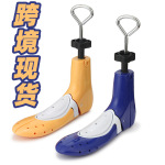 扩鞋器厂家直销大器单鞋运动鞋鞋楦鞋撑子高低帮鞋撑马丁靴撑鞋器