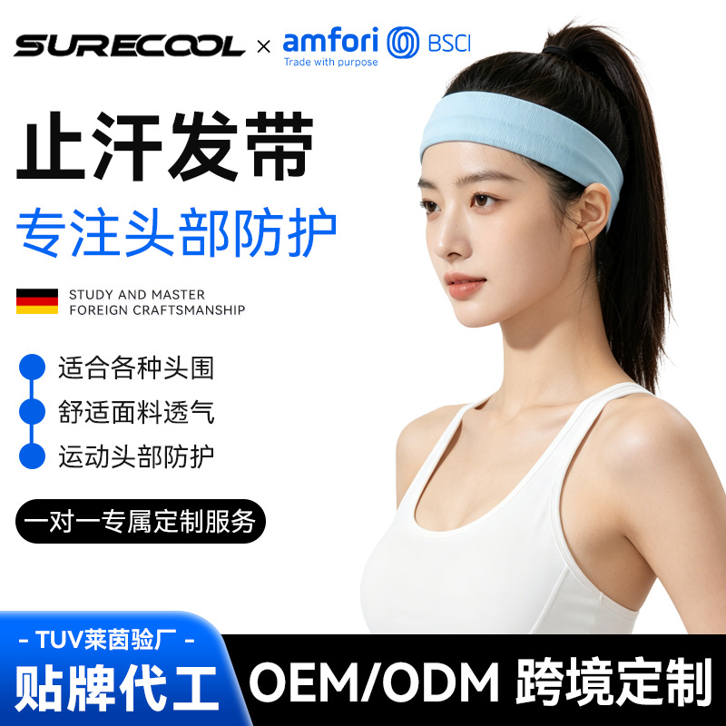 Sports Headband, Sweat-Guiding Headband, Yoga Fitness Running Anti-Slip Sweat-Absorbing Headband