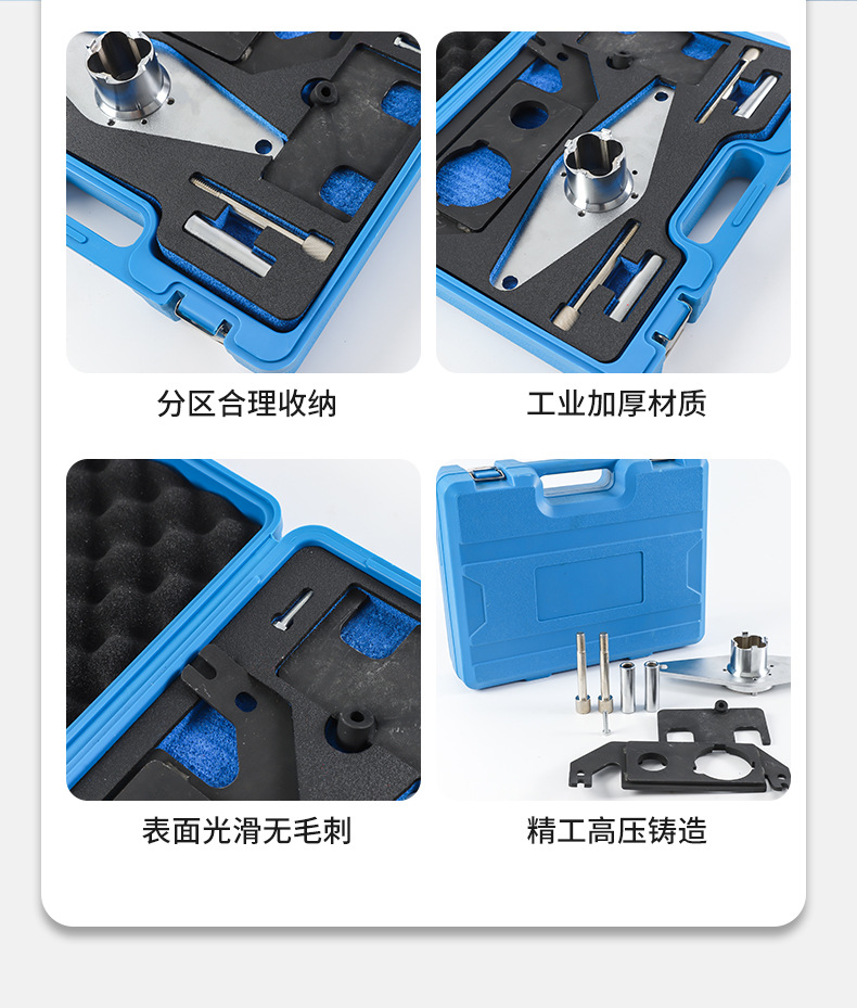 New Land Rover Evoque Chery Jaguar 2.0 14 2.0 Liter Engine Special Timing Tool Toolbox Manufacturer