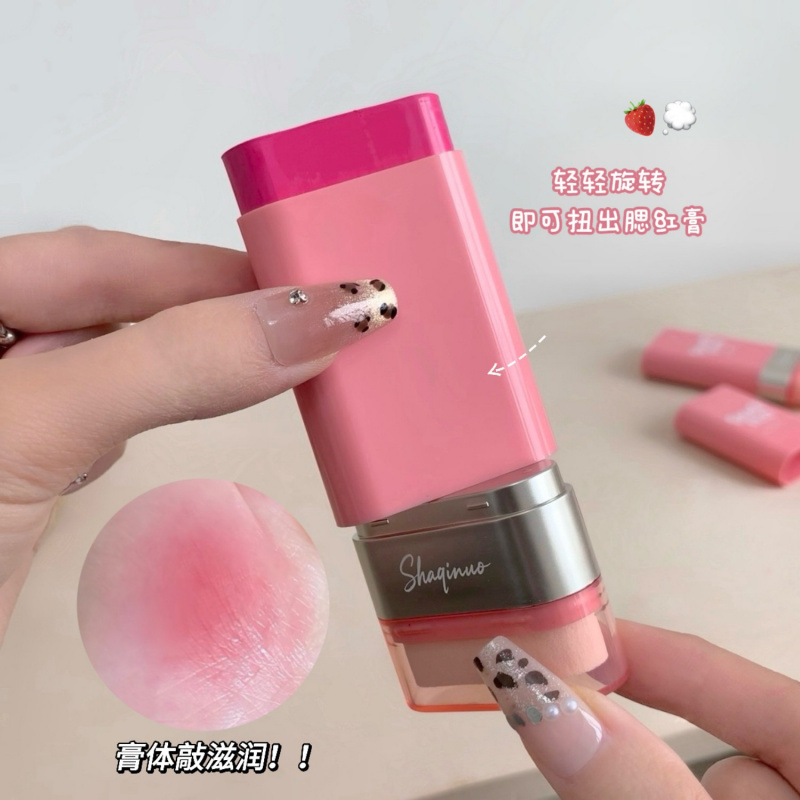 SHAQINUO vigoroso micro-corrosión barra de rubber natural baja saturación color hinchazón coreano doble blush maquillaje de belleza transfronterizo