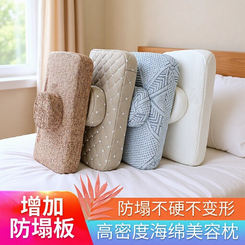 Beauty Bed Pillow with Cylindrical Beauty Salon Special Anti-Collapse Small Pillow for Rectangular Massage Bed Universal Free Shipping