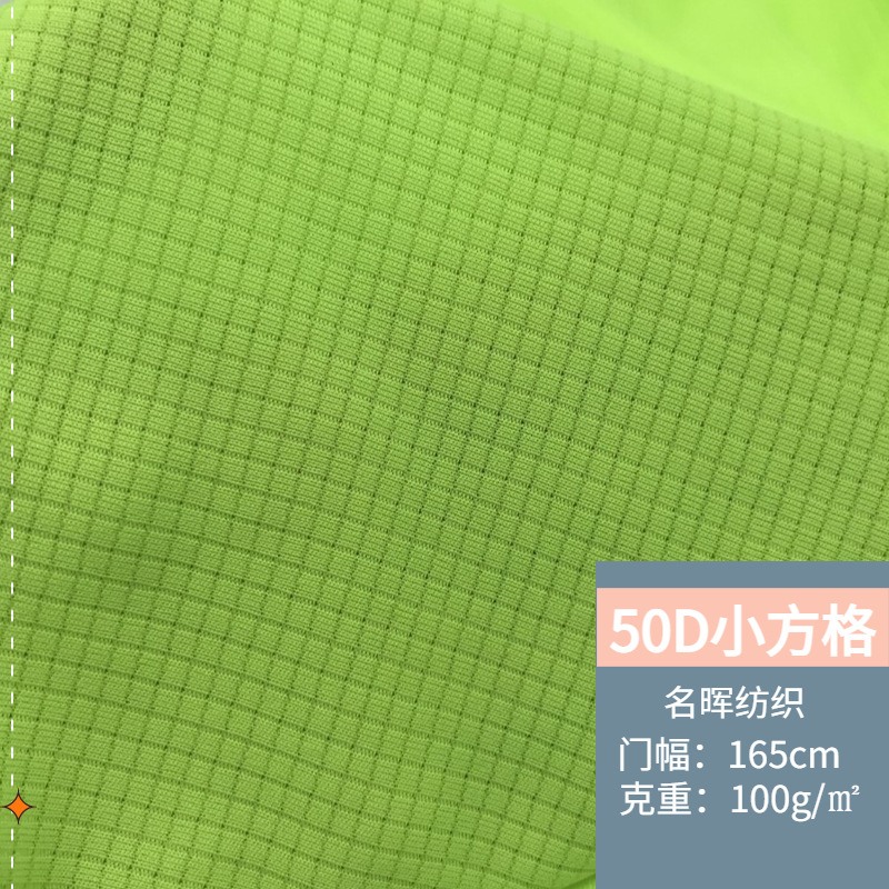 Double-sided quick dry light and thin jersey