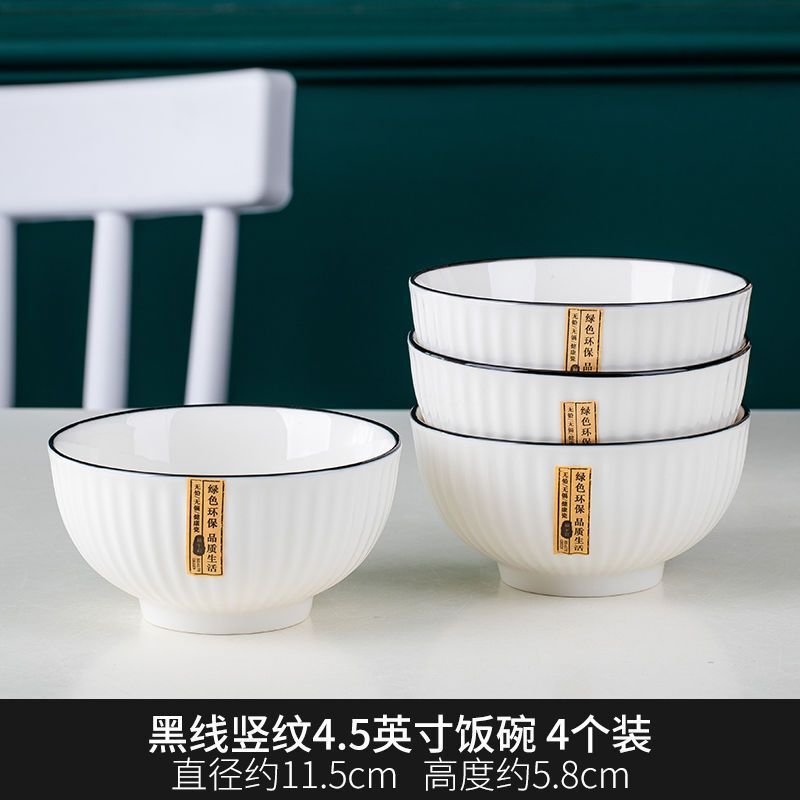 釉薬の下の色の黒い線の碗の皿のセットの家庭用の皿の碗の組み合わせの磁器の碗の日本式のご飯の碗の陶磁器の碗の箸のセット|undefined