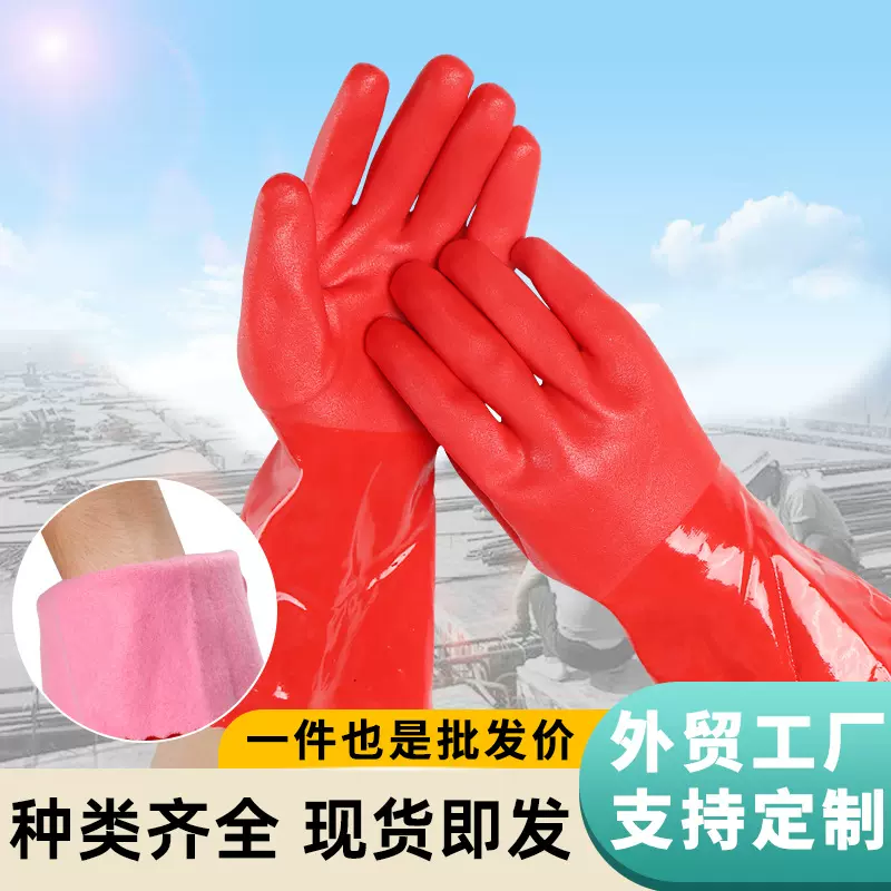 家务清洁手套干活洗碗冬季保暖加长手套春蕾花开PU天鹅绒里手套