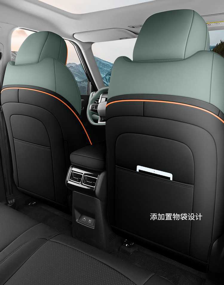 Chery Icar03 Special Seat Cover, 25 Models of Car Seat Cushions, Fully Enclosed Perforated Leather Icar03 Seat Cover, Four-Season Cushion