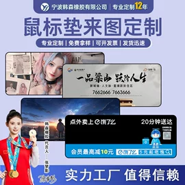 鼠标垫;瑜伽垫;地垫