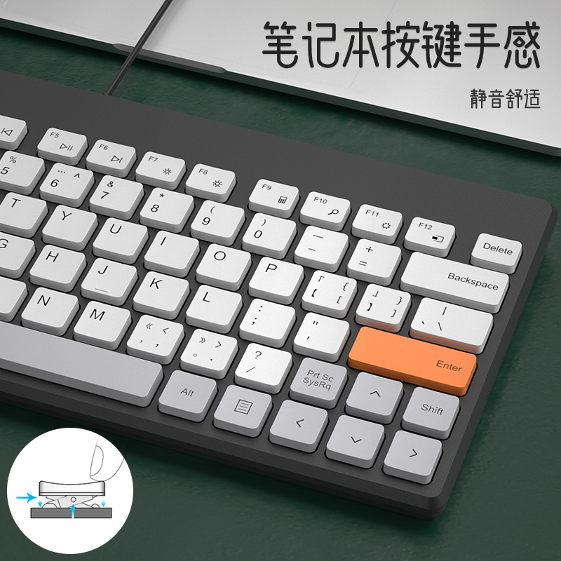 Bow Hangshi K620U Wired 79-Key Keyboard and Mouse External Small Silent Cute Office Set for Desktop Computers