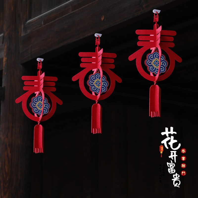 2026 Year of the Horse New Year Spring Festival Decorations New Year's Day Good Luck Spring Character Small Lanterns Hanging Ornaments Home Decoration 2026 Year of the Horse New Year Spring Festival Decorations New Year's Day Good Luck Spring Character Small Lanterns Hanging Ornaments Home Decoration