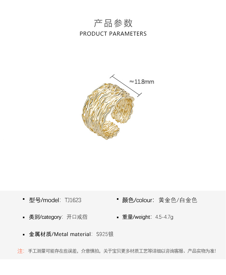4g Weight 0.03µm Gold Plating Thickness Electroplating Gold Plating Process 18K Real Gold Plated, White Gold Plated Plating Material No Inlaid Inlay Material Adjustable Ring, Open Rings Classification White Gold Plated 925 Sterling Silver No Inlaid Geometric Adjustable Ring Open Rings