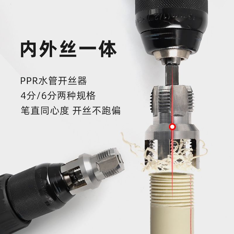 国境を越えた新しい PPR 水道管内側と外側のワイヤー一体型ワイヤーオープナーとワイヤーセット 4 分と 6 分の水道管ワイヤーオープナーボード|undefined