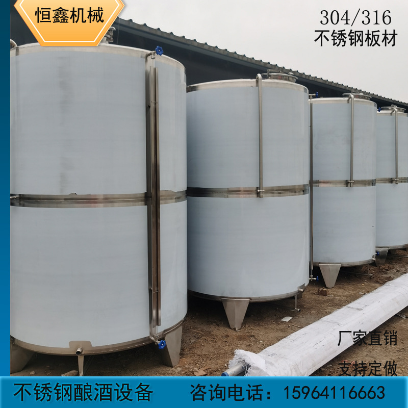 出售新品不锈钢酒罐 立式酒水储存罐 10立方液体储存酒容器批发