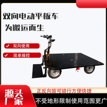 ����վ�{��݆ƽ���\ݔ܇���T�H��؛���\���ع���С����܇�}��ʡ��