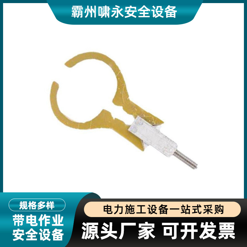线路检修直线取瓶器ZF011732大开口瓷瓶用瓶器多用途通用拿瓶器