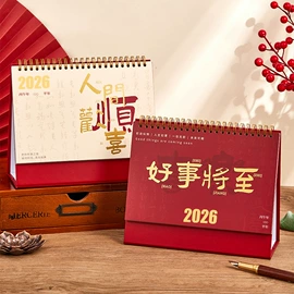 书签;创意贴纸;手账本