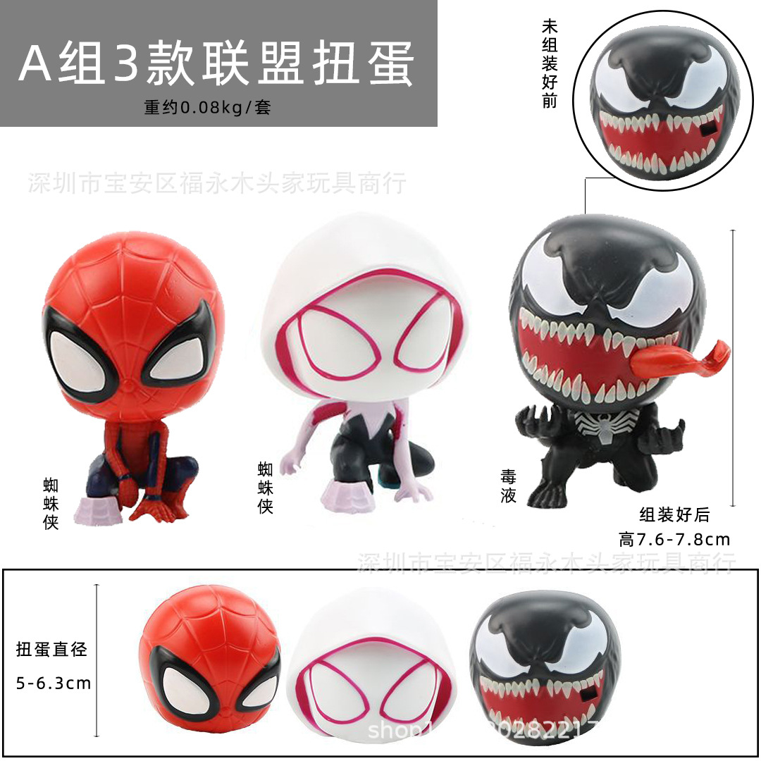 3種類の組み立て式ゴジラガチャガチャ、サプライズ開封式モンスターモデルフィギュアおもちゃ、幼稚園の誕生日プレゼント