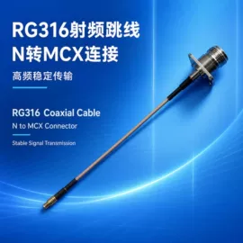 连接器;射频电缆;其他天线