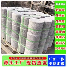 花岗岩挡车柱广场公园户外商场路盾大理石路障山东石材路障车止石