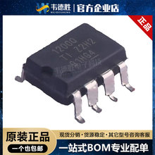 UCC21222QDRQ1 ��װSOIC-16 ����ʽդ��������оƬ ȫ��ԭװ��Ʒ