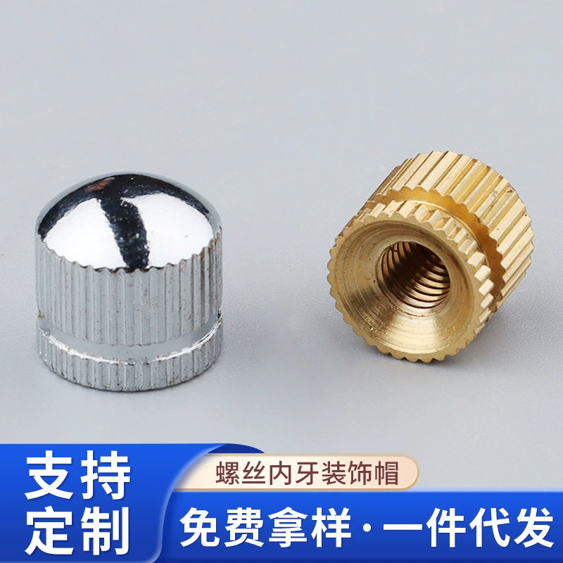 Ручная гайка аксессуары для освещения с накаткой M4M5 Медная гайка встроенные детали кольцо Винт внутренние зубья декоративная крышка