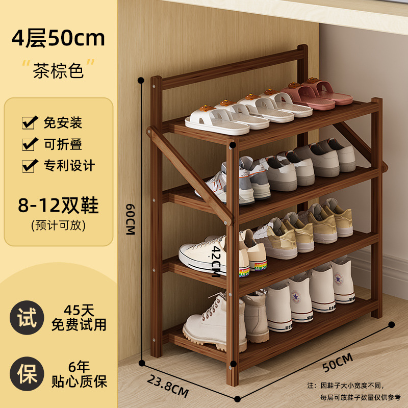 [무료 설치★접이식] 4 층 50cm 길이 차 다크 브라운
