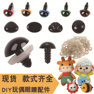 ��ż�۾���ȫ�۾����|Ȧ �h��۾�ë�q����diy�۾����������۾�