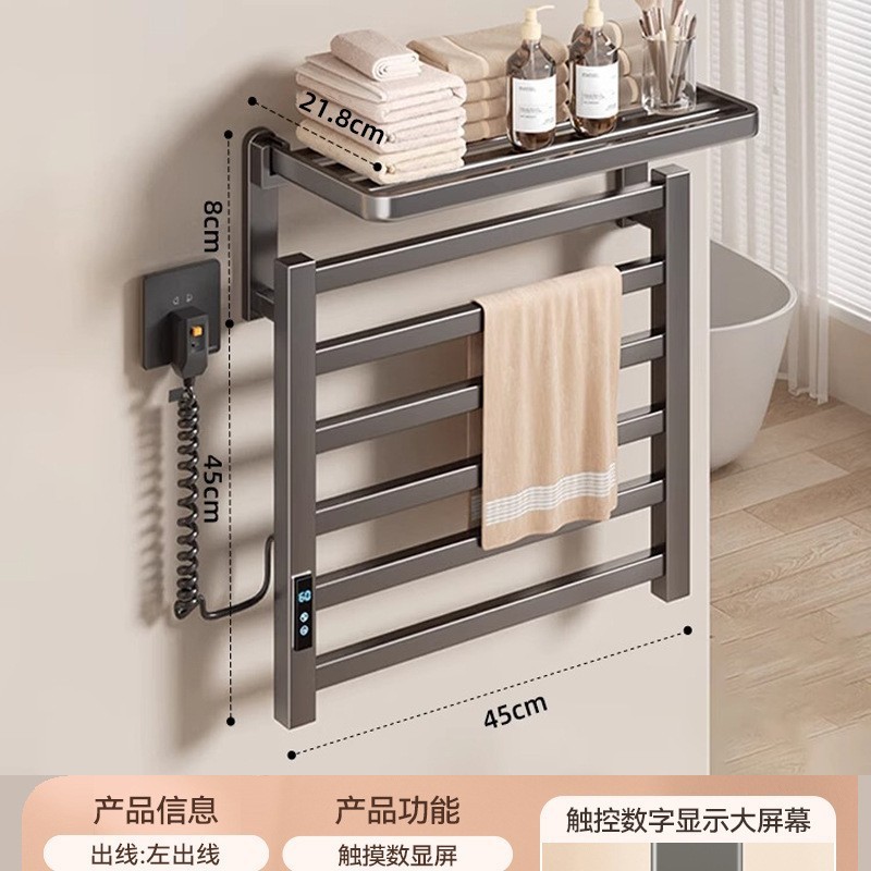 クリームスタイルスマート電気タオルラック加熱浴室トイレ電気家庭用乾燥滅菌バスタオルラック|undefined