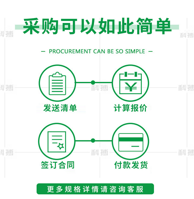 LRN继电器详情_02