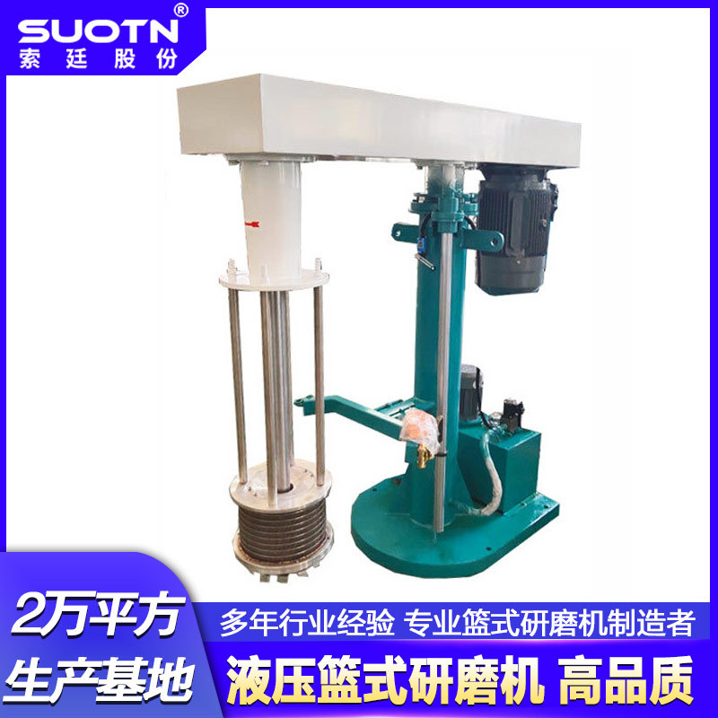 免费安装调试15kw篮式研磨机超细筛网变频高效纳米技术智能变频