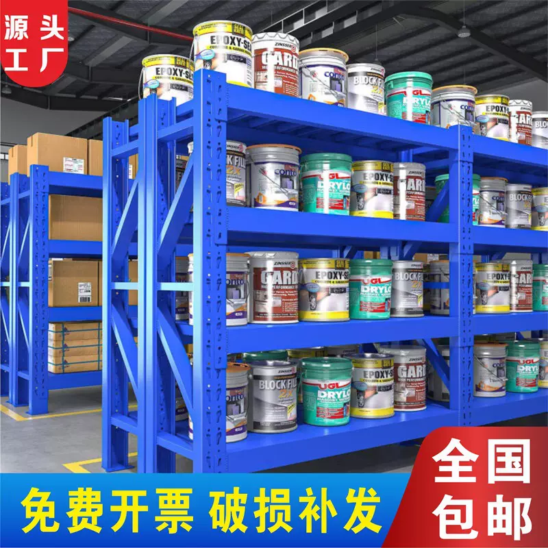 仓储货架仓库货架多层置物架家用储物间四层超市货架储物架铁架子