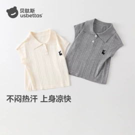 连身衣、爬服;儿童袜;童睡袋