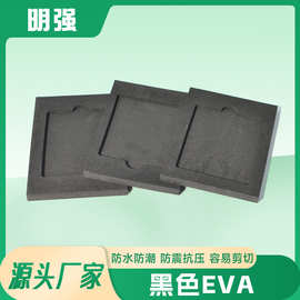 海绵异形雕刻内托 黑色防震抗压泡棉 产品定位防护垫厂家直供