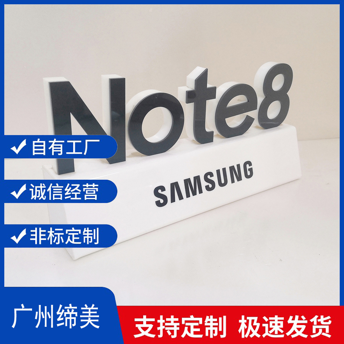 迷你发光字母 定制双色亚克力三星LED发光招牌 无边字招牌等