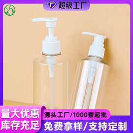 现货透明化妆品洗发沐浴露瓶 PET塑料高档200/300/500ml洗手液瓶