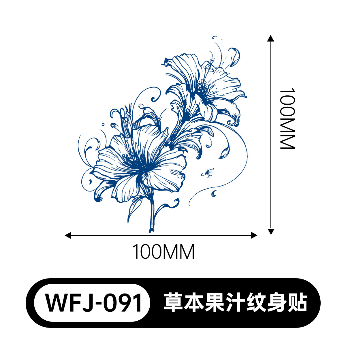 草本の漫画は花の腕の草本のジュースの紋章をつづり合わせて防水して汗を防ぎます。