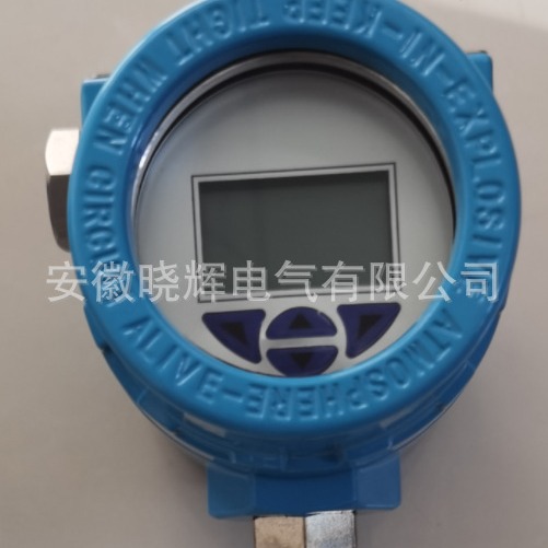 SBWZ-2480SA带哈特协议数显一体化温度变送器