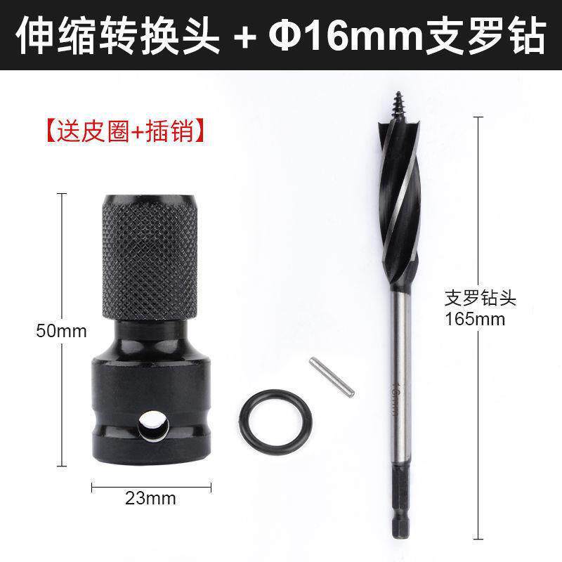 Adaptador de llave eléctrica variable broca de taladro eléctrico de mano manguito hexagonal interno cabeza de aire de aprobación cañón de aire telescópico cabeza de conversión de manguito de bala