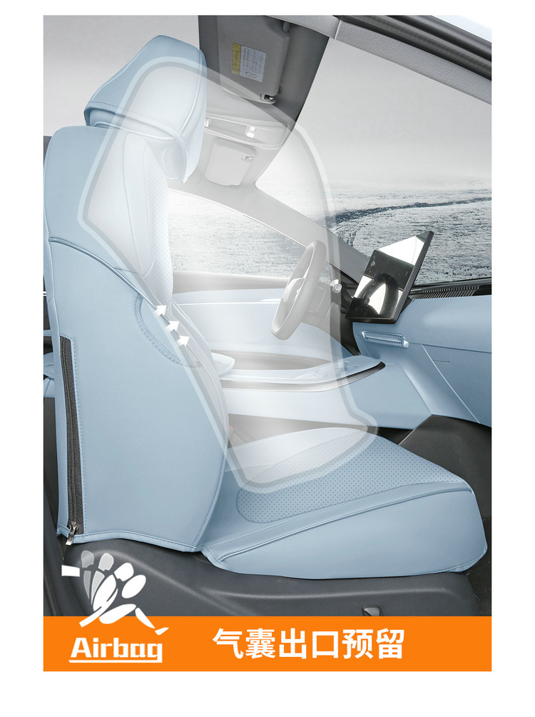 Xiaopeng MONA M03 special suede four seasons GM cushion ventilated and breathable saddle cushion seat cover