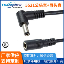 DC5521�D�Ӿ�����ĸ����ֱ�� 3A50V��늾� �m����dc�Դ���ӹ�