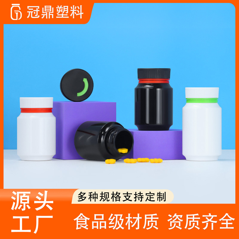 120/150ml Health Supplement Bottles, Food-Grade Pet Health Supplement Packaging Bottles, Capsule and Tablet Calcium Supplement Dispensing Bottles