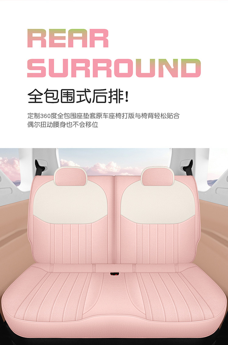 Rui Lanlan Balloon Special Cartoon Wear-Resistant Car Seat Cover for All Seasons, Full-Coverage Cushion in Cotton and Linen Fabric